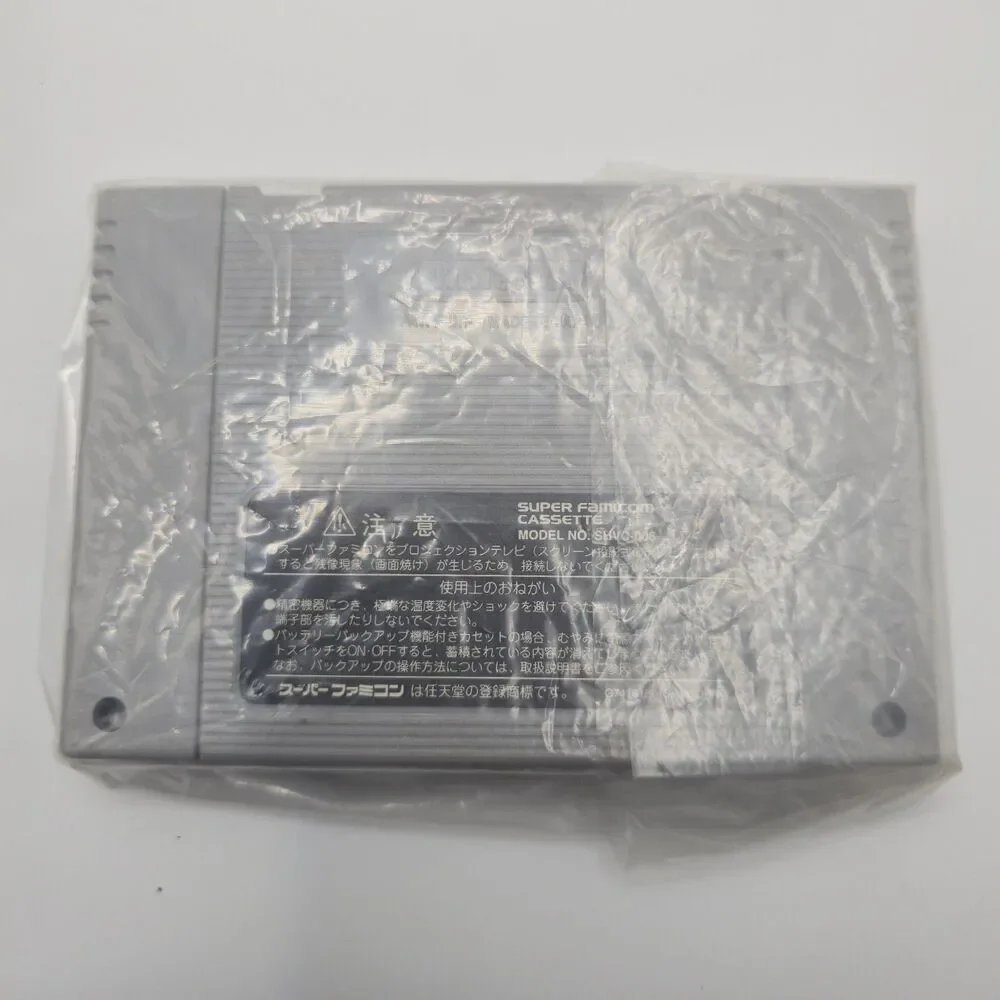 Jikkyou Powerful Pro Yakyuu 3 Super Famicom Japan import Box + Manual US Seller